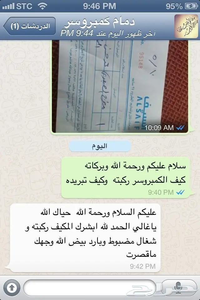 كمبروسرات دنسو وماليزي جميع سيارات تويوتا 5