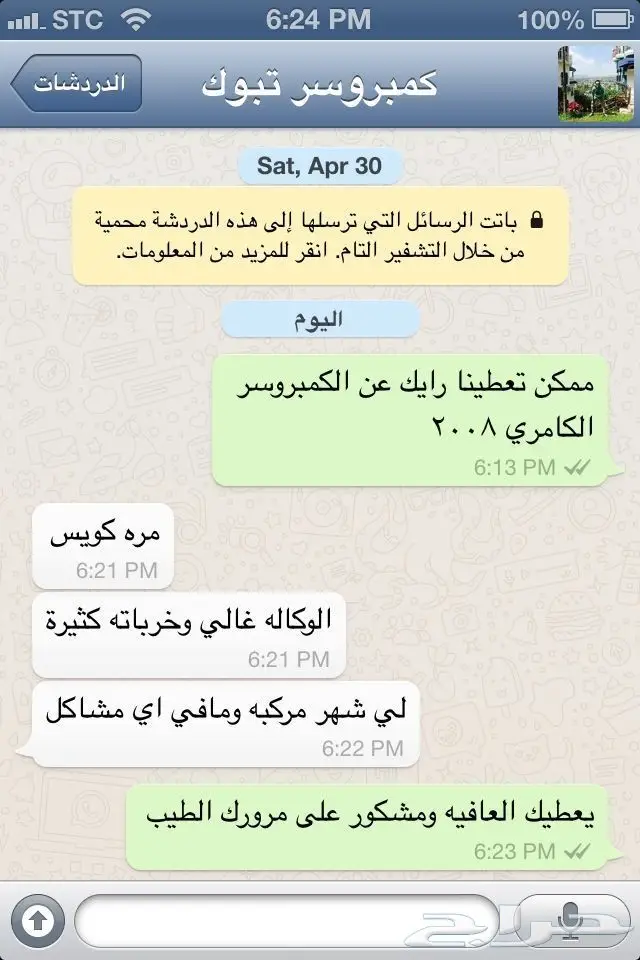 كمبروسرات دنسو وماليزي جميع سيارات تويوتا 6