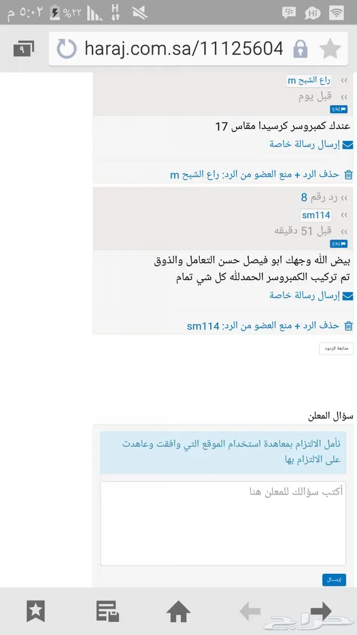 كمبروسرات دنسو وماليزي جميع سيارات تويوتا 8