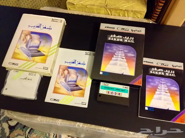 اتاري العائلة صخر سيجا ننتيندو نيوجيو ساترن بلايستيشن دريم كاست جيم كيوب اكس بوكس 7