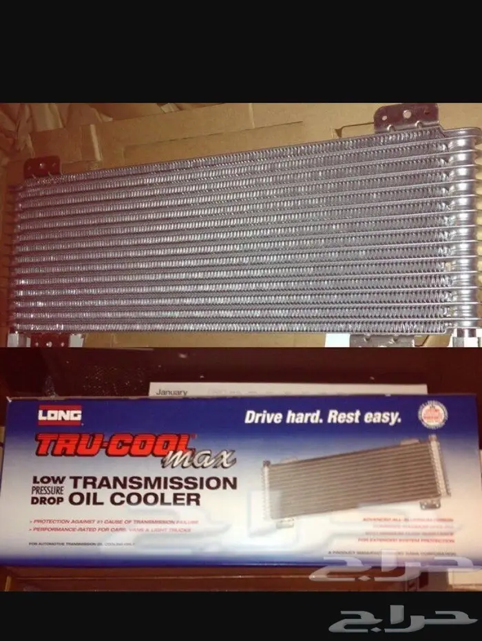 مبردات قير تروكول 0