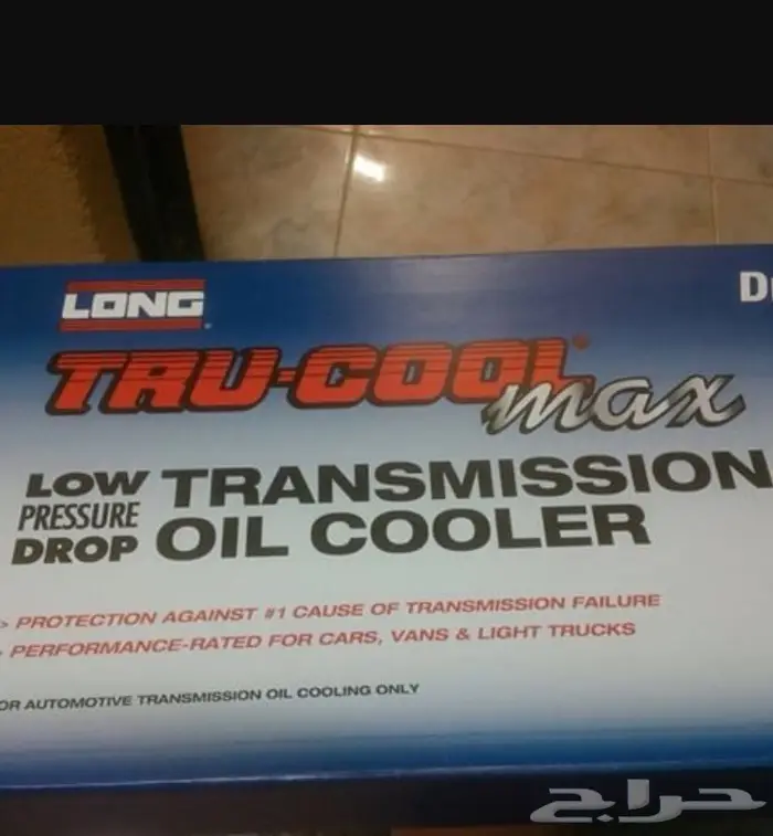 مبردات قير تروكول 3