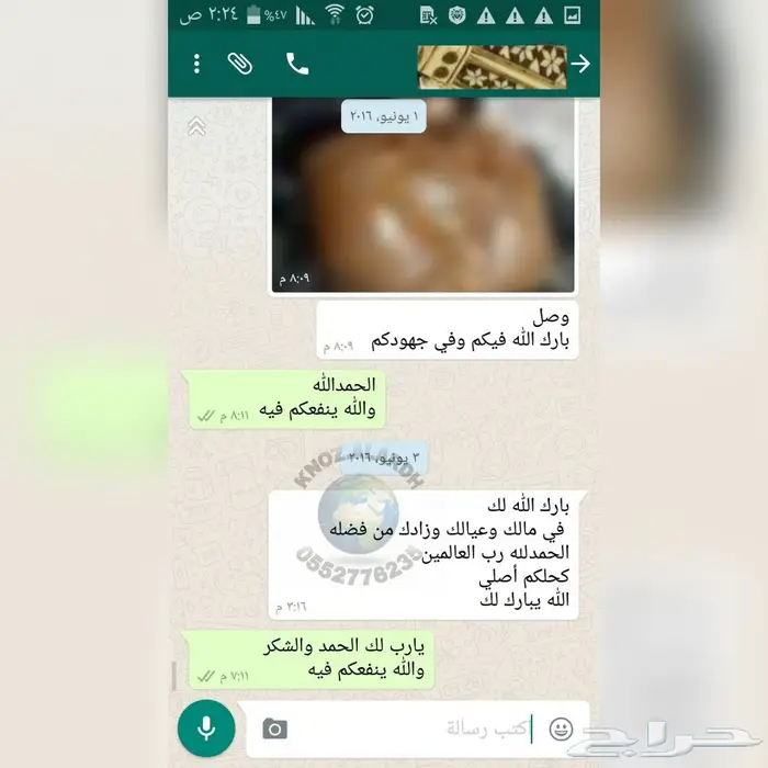 كحل أثمد حجر و مطحون وخبره 13سنه 5