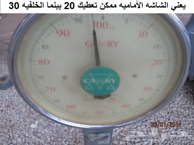  ميزان تجاري حمولة 100 كيلو 2