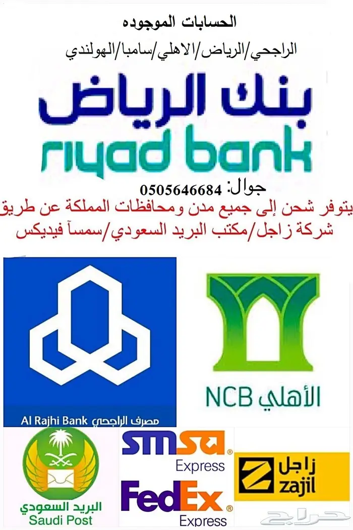 صاجه تحت الدركسون 1