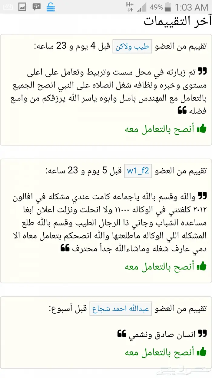 عكوس كامري وافلون واوريون ولكزس ((مستخدمه اصليه وكاله)) 31