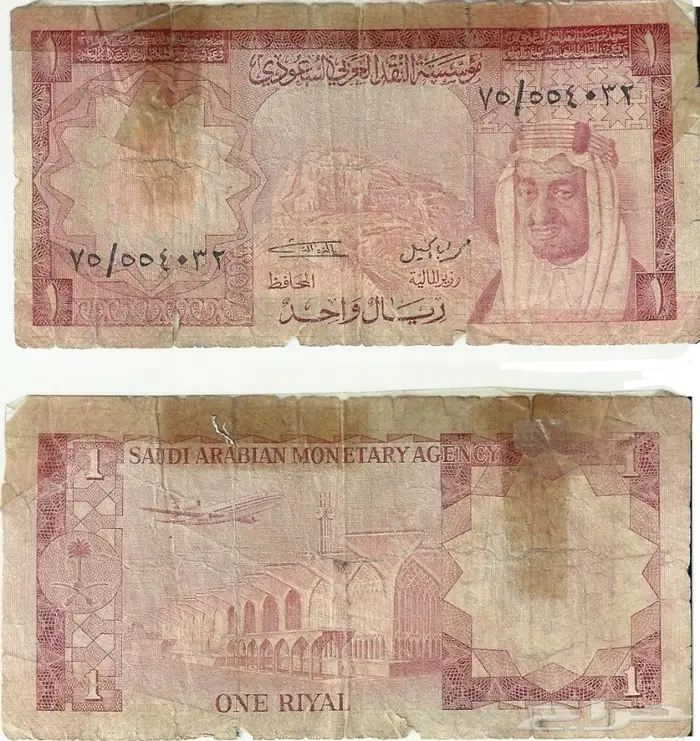 عملات نقد ورق عربية 0