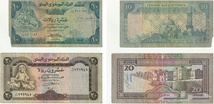 عملات نقد ورق عربية 2
