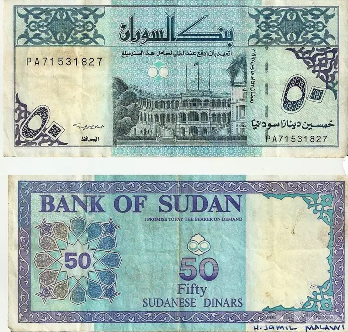 عملات نقد ورق عربية 6