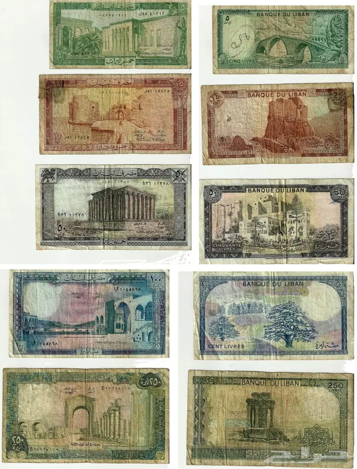 عملات نقد ورق عربية 4