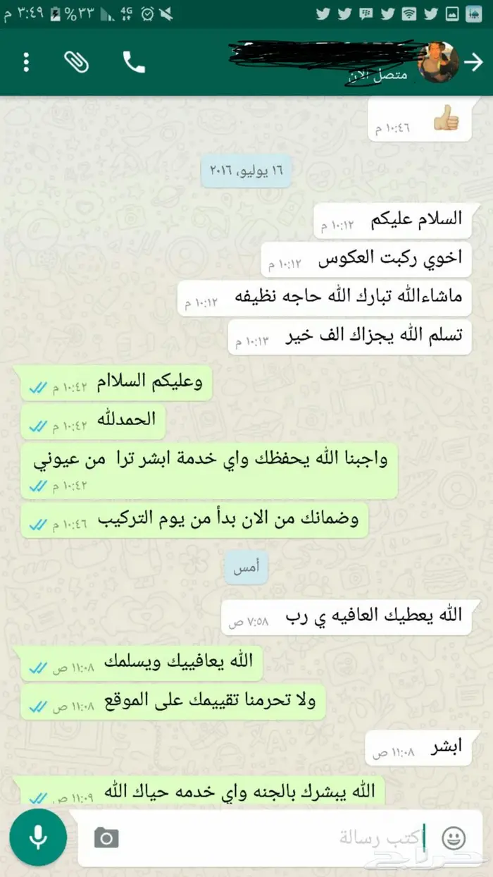 عكوس كامري وافلون واوريون ولكزس ((مستخدمه اصليه وكاله)) 37