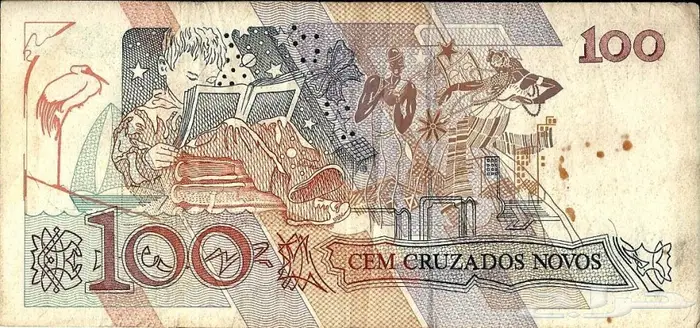 عملات نقد ورق اوروبية واسيوية 3