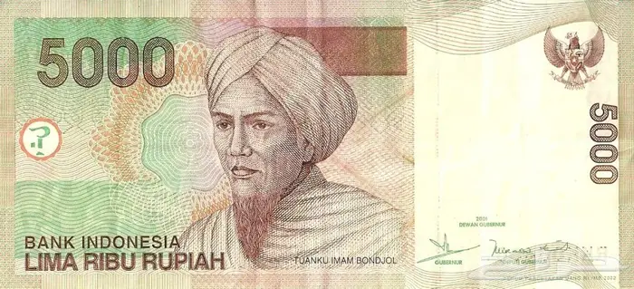 عملات نقد ورق اوروبية واسيوية 6