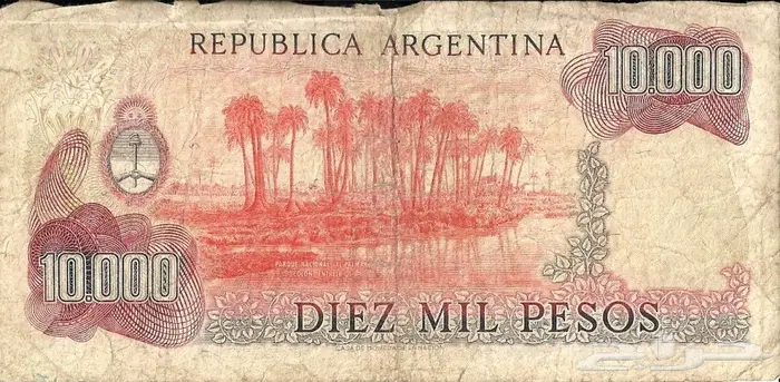 عملات نقد ورق اوروبية واسيوية 11