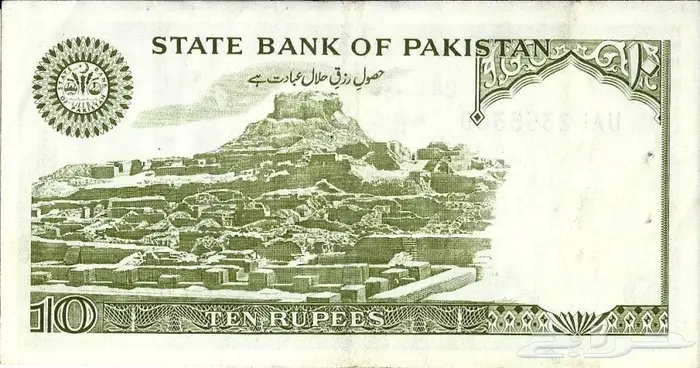 عملات نقد ورق اوروبية واسيوية 13