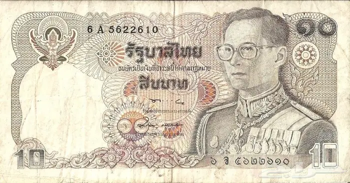 عملات نقد ورق اوروبية واسيوية 18