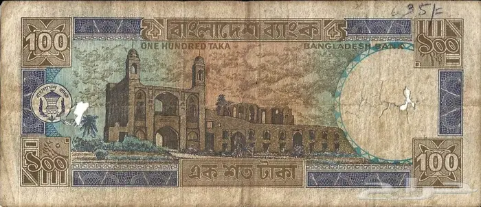 عملات نقد ورق اوروبية واسيوية 21