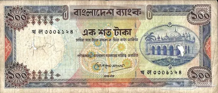 عملات نقد ورق اوروبية واسيوية 20