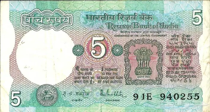 عملات نقد ورق اوروبية واسيوية 30