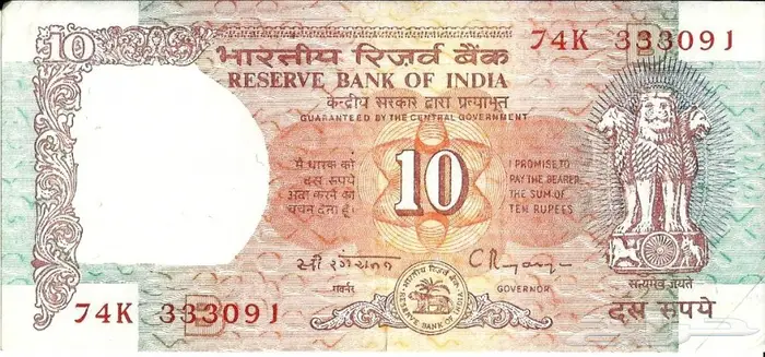 عملات نقد ورق اوروبية واسيوية 32