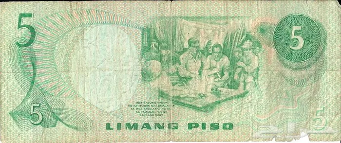 عملات نقد ورق اوروبية واسيوية 35