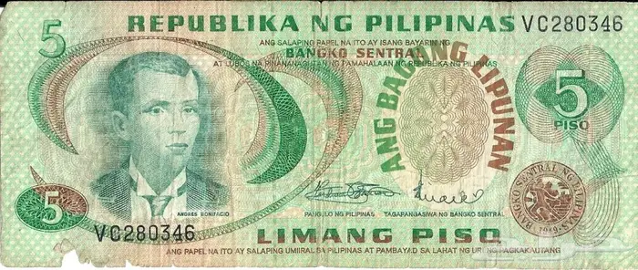 عملات نقد ورق اوروبية واسيوية 34