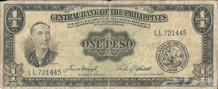 عملات نقد ورق اوروبية واسيوية 36