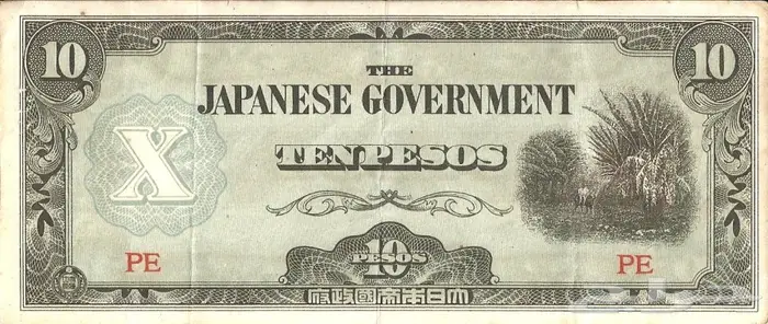 عملات نقد ورق اوروبية واسيوية 38