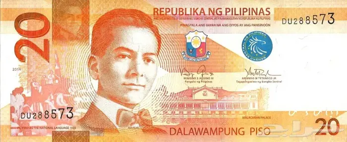 عملات نقد ورق اوروبية واسيوية 39