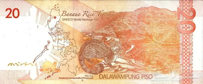 عملات نقد ورق اوروبية واسيوية 40