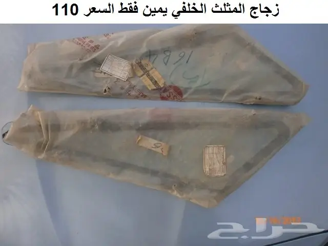 قطع لوريل 82 - 84 هارتوب 6