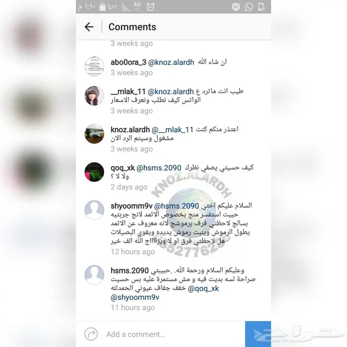 كحل أثمد احمر اصفهاني خبره 13 سنه و40 تقييم 4