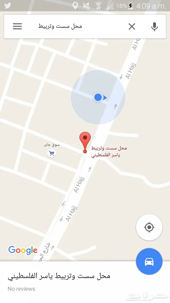 عكوس كامري وافلون واوريون ولكزس ((مستخدمه اصليه وكاله)) 38