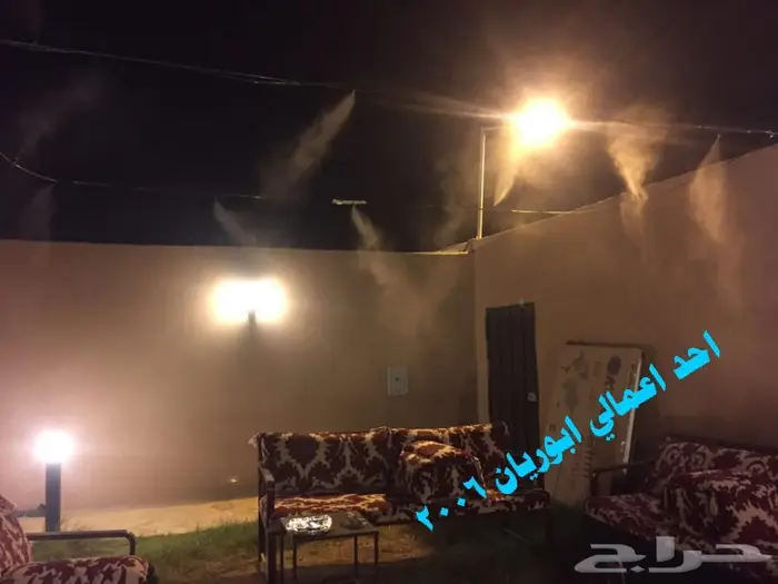 أنظمة الرذاذ 2