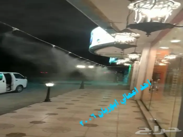 أنظمة الرذاذ 7