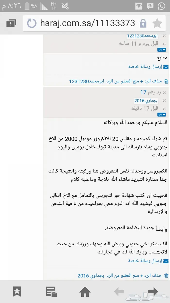 كمبروسرات كامري افالون كورلا بدون حساس 12