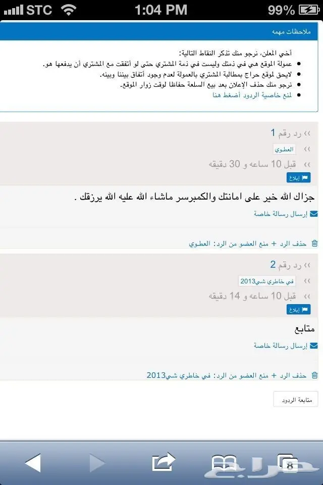 كمبروسر كامري 2007 الى 2011 كورلا يارس 6