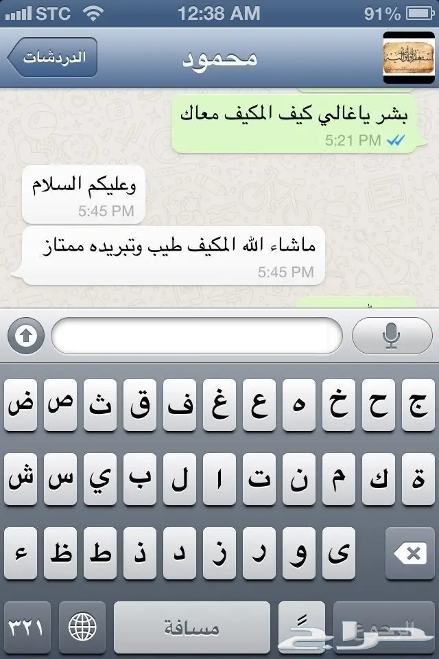 كمبروسر كامري 2007 الى 2011 كورلا يارس 12