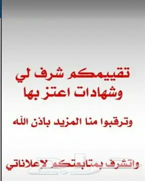 كمبروسر كامري 2007 الى 2011 كورلا يارس 16