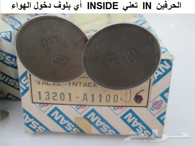 بلوف دتسن 80 - 85 هوا ونار 4