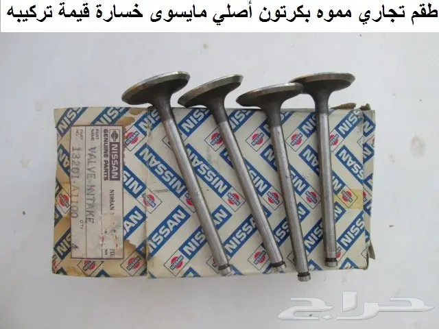 بلوف دتسن 80 - 85 هوا ونار 5