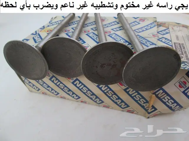 بلوف دتسن 80 - 85 هوا ونار 6