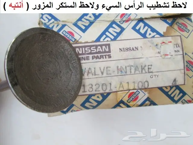 بلوف دتسن 80 - 85 هوا ونار 7