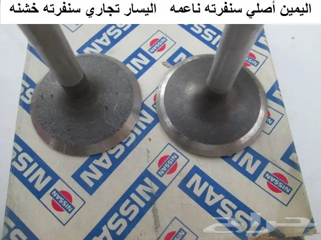 بلوف دتسن 80 - 85 هوا ونار 8