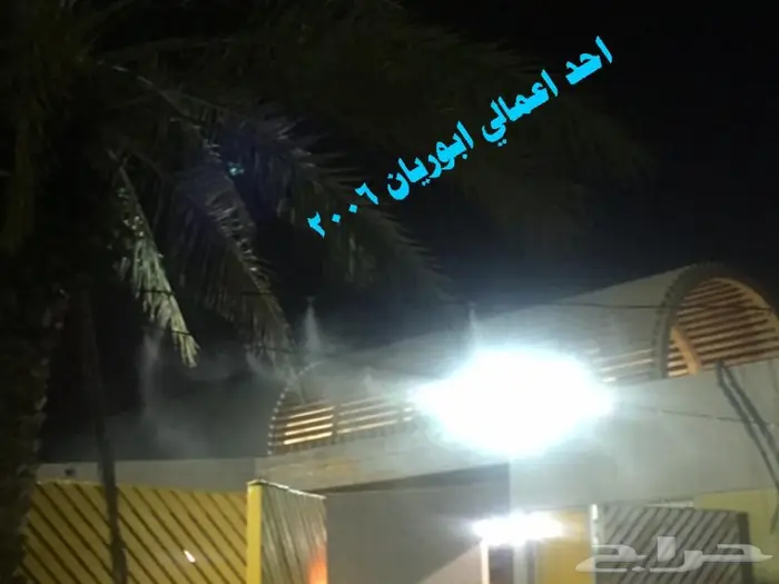 أنظمة الرذاذ 11