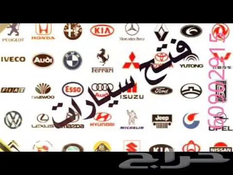 فتح خزن قص مفاتيح مع البرمجه 3