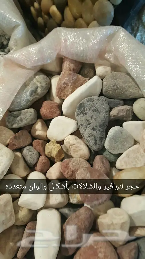 حجر زينه  2