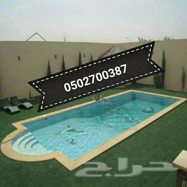 مسابح فيبر و تاسيس مسابح صبه  5