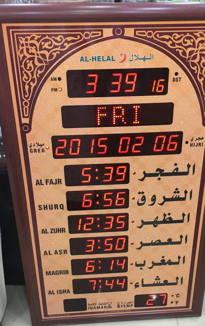 مصاحف للتوزيع الخيري واسعار متميزة 7