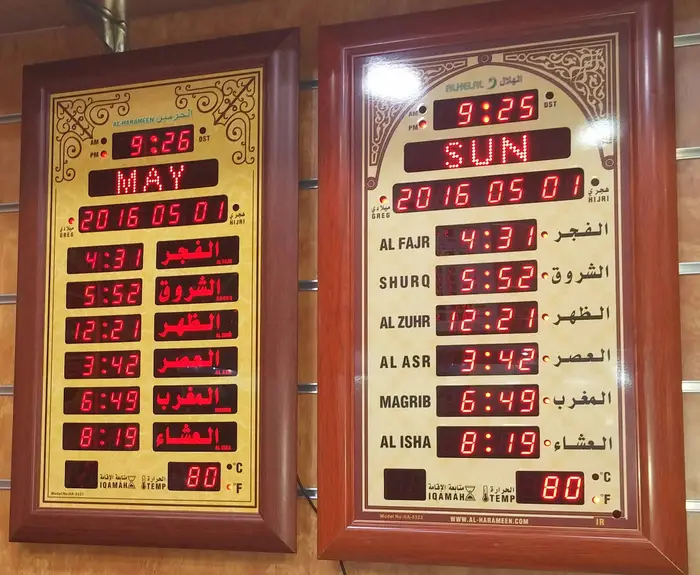 مصاحف للتوزيع الخيري واسعار متميزة 8